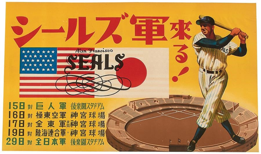 1949 All-Japan Cap