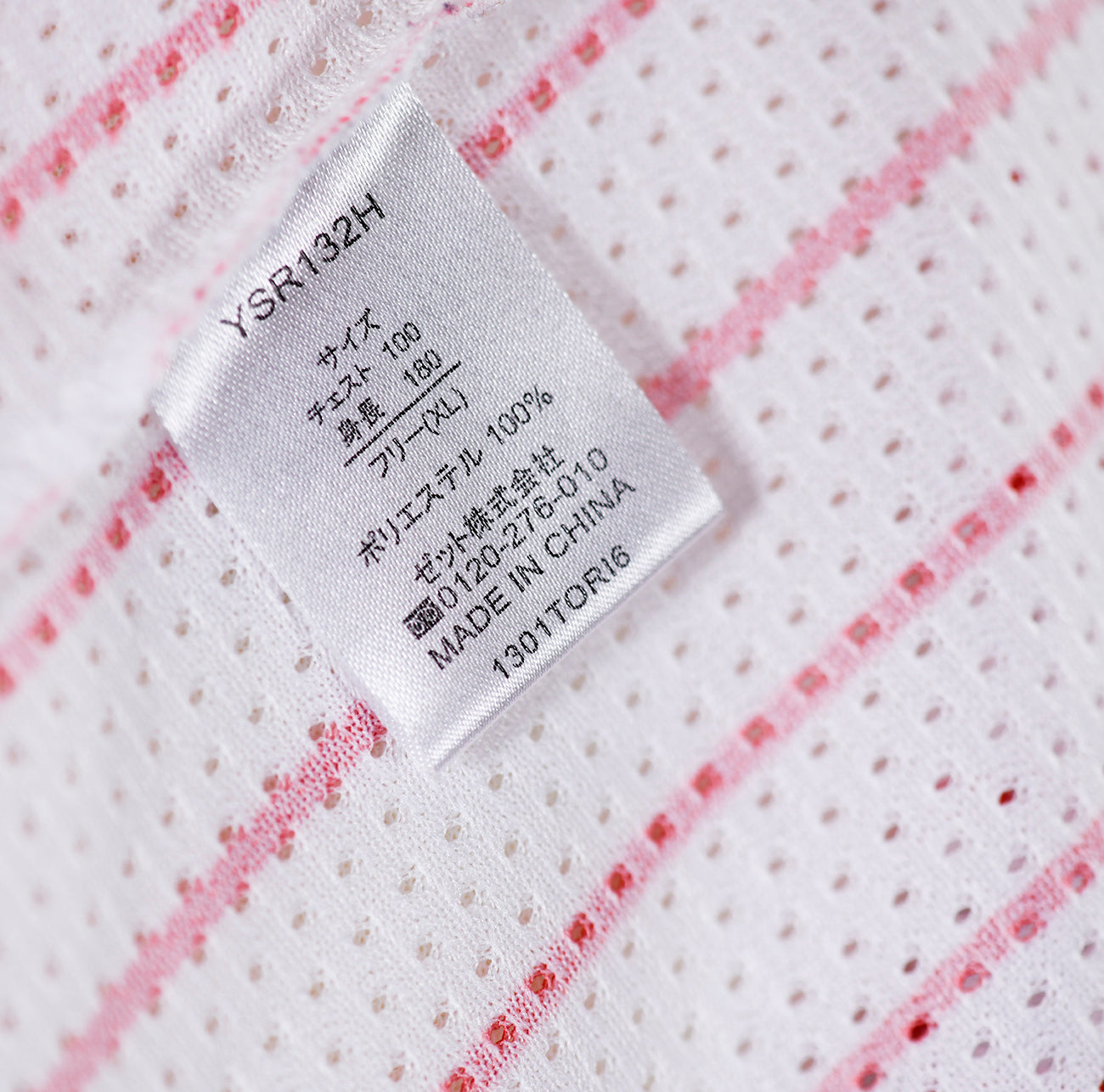 Tokyo Yakult Swallows Replica Jersey