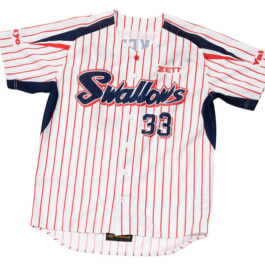 Tokyo Yakult Swallows Replica Jersey